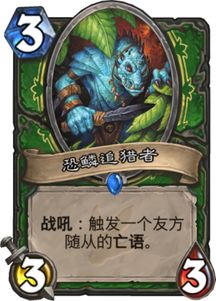 野猪猎手，百万投入，专注狩猎，三天收获一头传奇