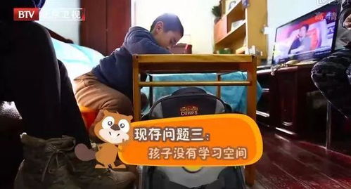 蜗居四十载老宅，一家人的困境与期盼