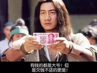 乡村傻哥复仇记（第86集大结局）