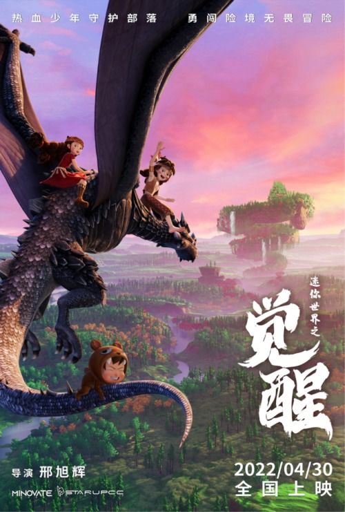 盖世龙少，传奇人生与非凡成就
