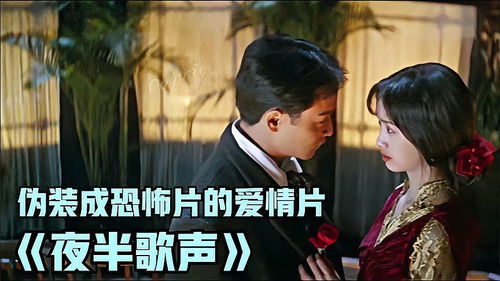 爱在夜半凌霜时（94集）