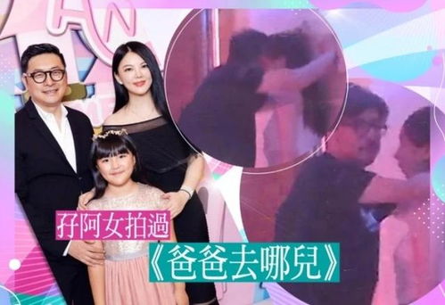 女儿，再原谅我一次（72集剧情解析）