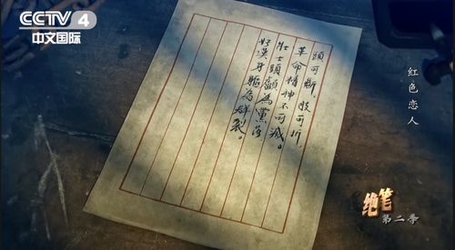 爱人不错过，一部深情厚意的情感长卷（99集）