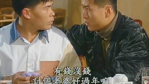 替嫁后发现老公是隐藏首富（96集）第9集