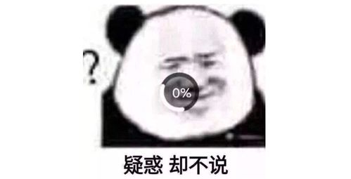 我真不是败家大少