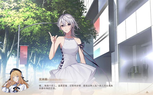 大小姐与绝世神厨，美食与爱情的完美交融