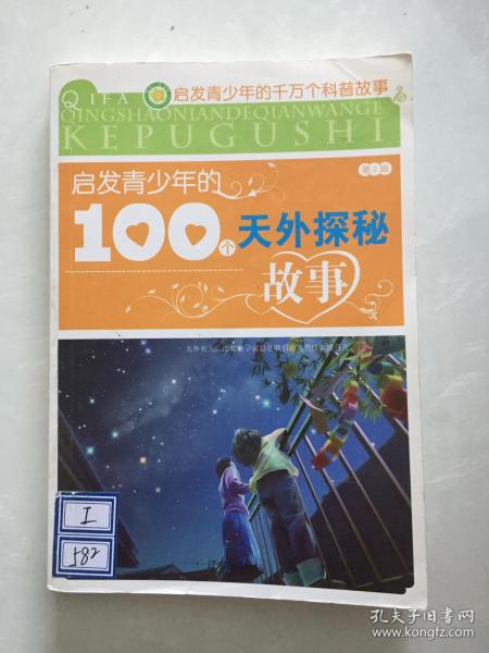探索89集背后的故事与意义