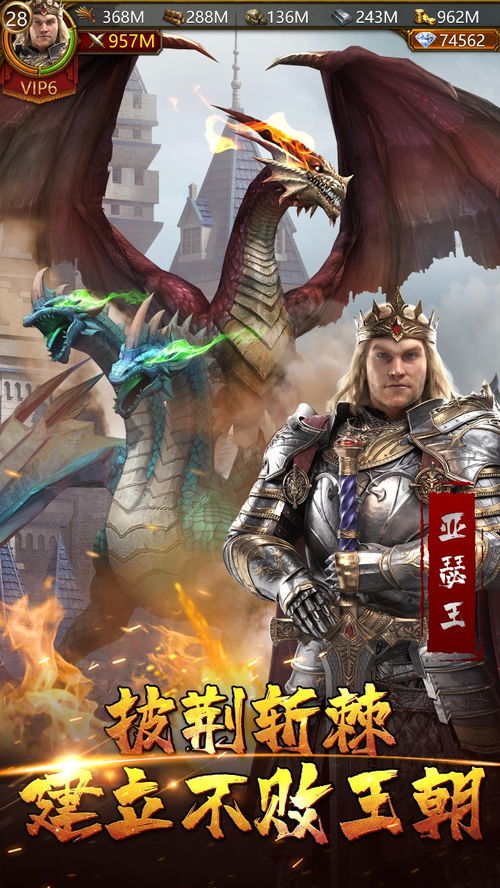 无双神王，王者归来（第86集深度解析）