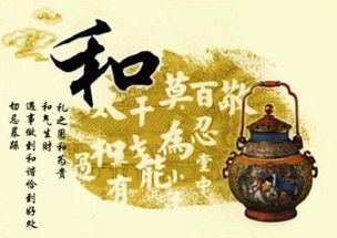 一代圣手，技艺传承与人生百态（100集深度解析）