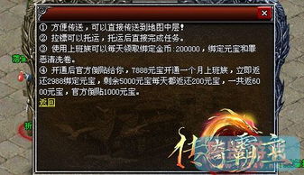 重温经典，1987今夜不眠（79集）深度解析