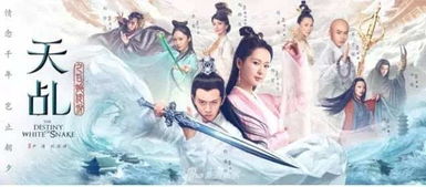 天命毒士，谋定天下穿越剧之我见
