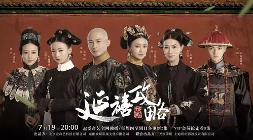 谁说我是昏君（电视剧剧本，共80集）