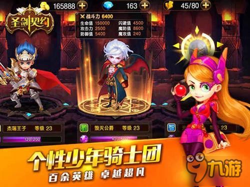 北玄，一部跨越时空的奇幻史诗（共80集）