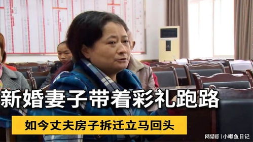梁先生夫人她卷钱跑路了（60集）