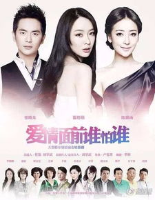 错爱情深你不知（电视剧版），一场情感的纠葛与挣扎（1-101集深度解析）