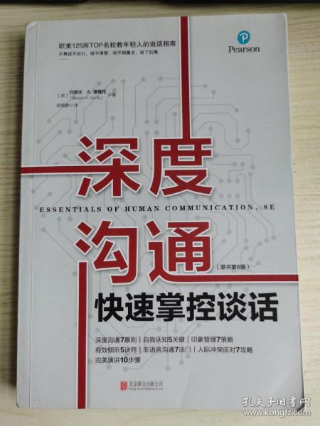 哑巴千金，跨越沟通的障碍，探寻真爱的力量（71集深度解析）