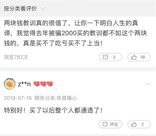 吊打奇葩弟媳，家族纷争中的正义与智慧（共30集剧情概述）