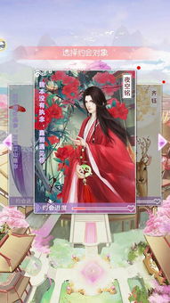 弃妃归来成了妙手神医（99集）剧情解析与人物深度剖析