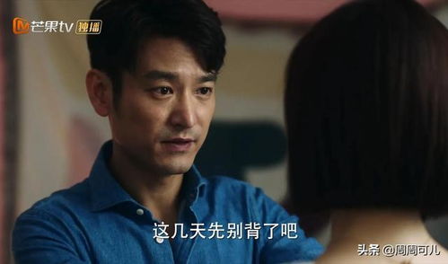 霍总的爱情危机，太太她不要你了（第89集）——秦天爱的抉择