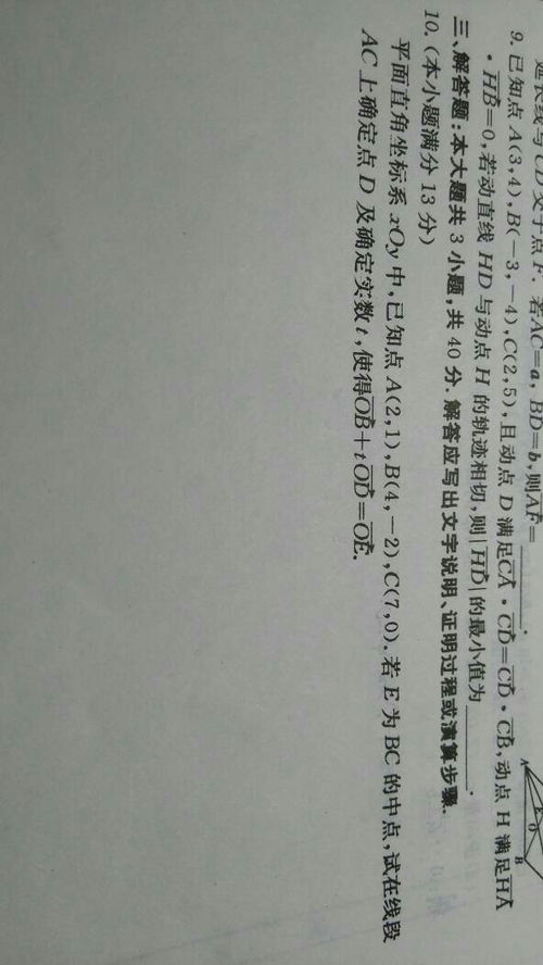绝世天医（第1集-第10集）深度解析与感悟