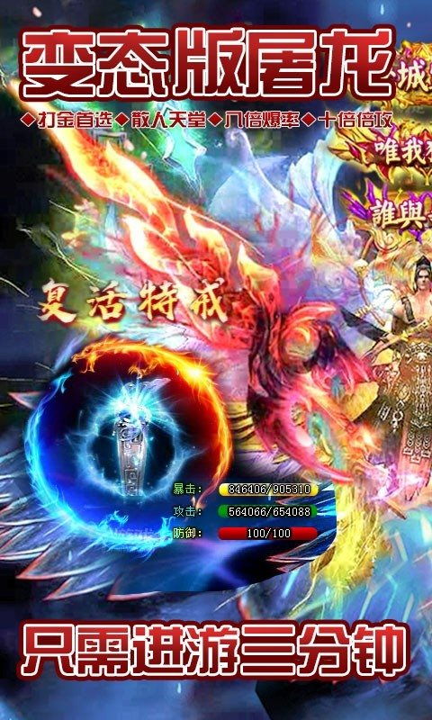 九龙天帝（92集），神话般的传奇之旅