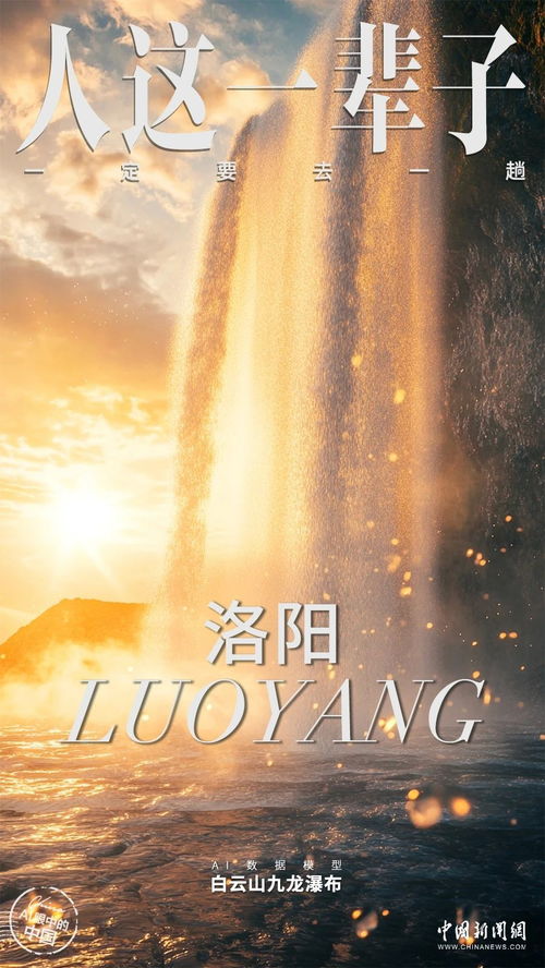 一世情缘，一场跨越时空的情感之旅
