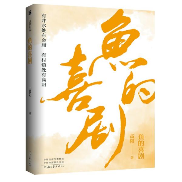 青春不死常胜不衰（60集）