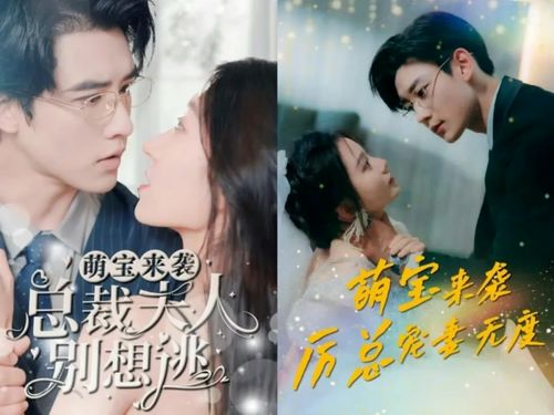 我那热辣滚烫的婚姻