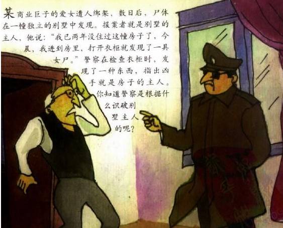 闪婚后发现老公是首富，一不小心捡到爱第30集深度解析