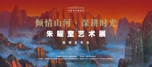 唯吾独尊，一部震撼人心的巨作（96集深度解析）