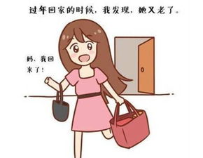 妈妈，我想回家