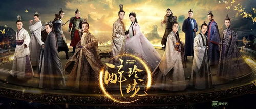 双世渔歌，一曲跨越时空的恋歌（72集深度解析）
