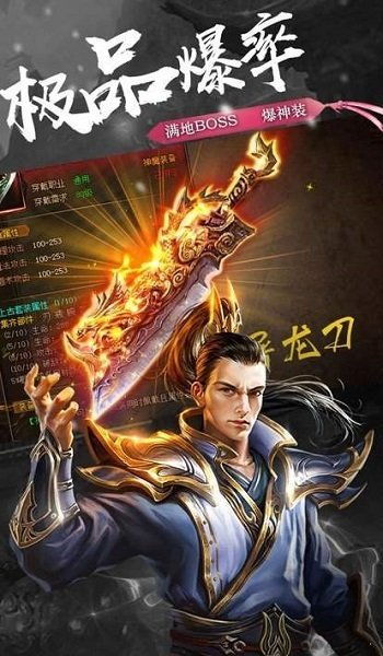 胜者为凰（89集），荣耀与传奇的交织
