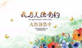 少年梦与家庭合睦，成长的温馨画卷
