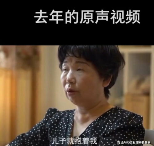 被替换的人生