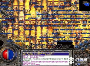 重生2000之沸腾人生（85集）——热血再燃的奋斗篇章