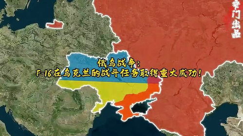 大V眼中的俄乌局势，双线作战下俄军的战略考量与乌克兰的挑战