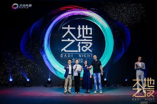 丰都大夏，一部跨越时空的史诗巨作（88集深度解析）