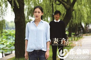 摊牌了，夫人她是首富千金（75集连续剧剧情概述）