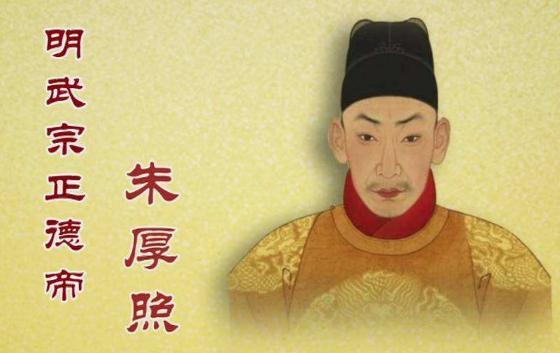 史上最强昏君（92集）的传奇与反思