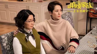 闪婚后财阀老公又野又欲，家族风云的婚恋传奇（100集）