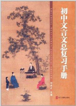 裴总糊涂了，那才是你妈妈（第64集）