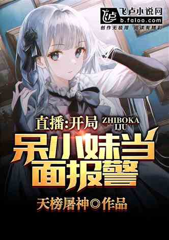 穿越之旅的奇遇，并非与女帝的浪漫故事——赵慧楠的73集冒险