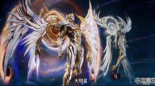 修罗神尊第95集，命运之轮的新篇章