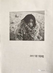 新娇妻难囚，情感与自由的博弈
