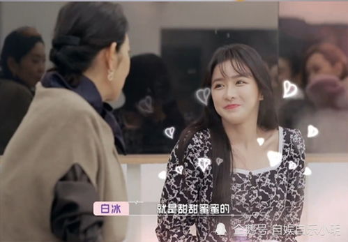前妻攻略，傅总偏要宠我（第101集）深度解析