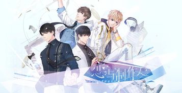 梨梨恋知舟，一场跨越时空的深情邂逅