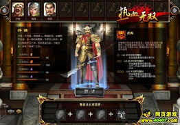 无双武王，一部热血沸腾的史诗级动画巨作（80集深度解析）