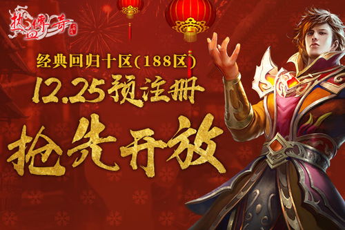 北城枭雄与霸王涅槃，一部80集的传奇故事