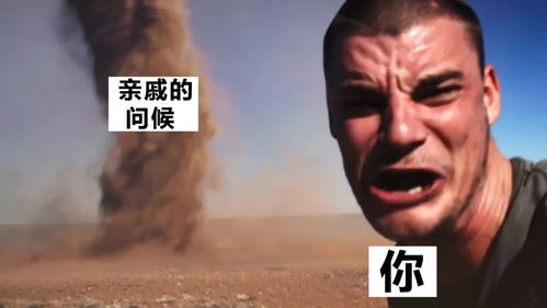 豪雄归来，财狼亲戚恶有恶报（第41集）